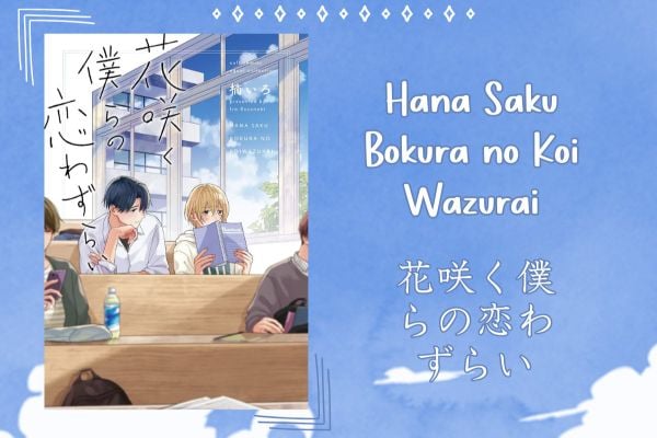 Rắc Rối Tình Yêu Mùa Hoa Nở (Hana Saku Bokura No Koi Wazurai - 花咲く僕らの恋わずらい)