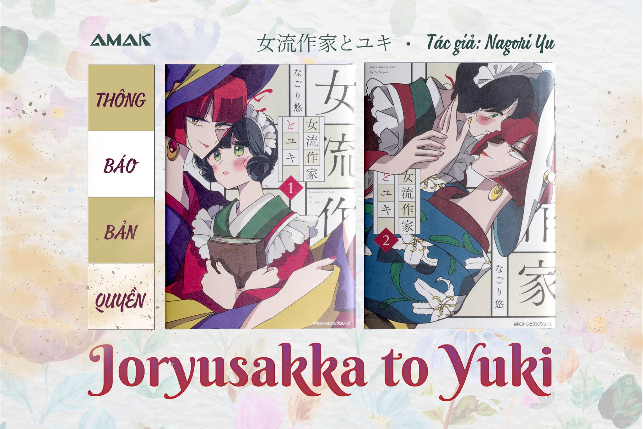 Yuki Và Nữ Văn Sĩ - Joryusakka To Yuki - 女流作家とユキ