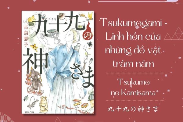 Tsukumogami - Linh Hồn Của Những Đồ Vật Trăm Năm (Tsukumo No Kamisama)