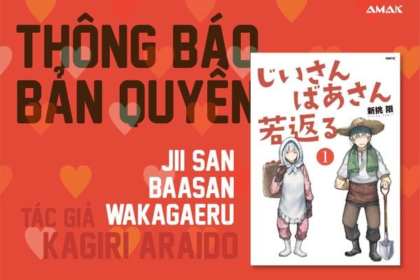 Ông Bà Hồi Xuân (Jiisan Baasan Wakagaeru)