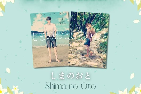Shima No Oto