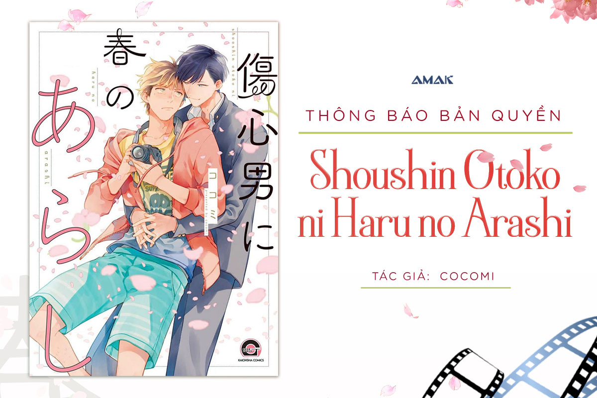 Shoushin Otoko Ni Haru No Arashi - 傷心男に春のあらし