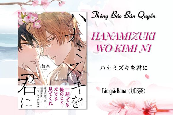 Tặng Em Cành Hoa Thủy Mộc - Hanamizuki Wo Kimi Ni - ハナミズキを君に