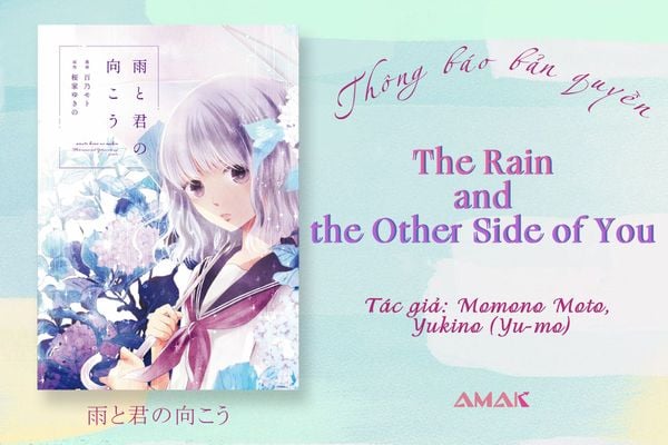 The Rain And The Other Side Of You - 雨と君の向こう