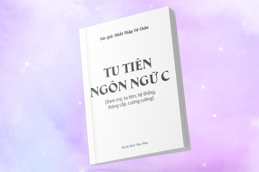 Tu Tiên Ngôn Ngữ C - C语言修仙