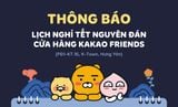 THÔNG BÁO LỊCH NGHỈ TẾT NGUYÊN ĐÁN ẤT TỴ 2025