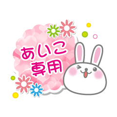 Mẹ và bé Aiko 148/12 Lê Đức Thọ, Phường 6, Gò Vấp, TPHCM Tel: 0906720937