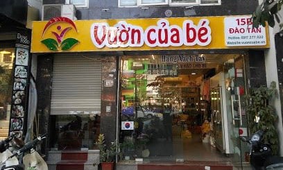 Vườn của bé - Đào Tấn 15b Đào Tấn, Phường Cống Vị, Quận Ba Đình, Hà Nội