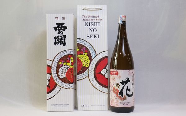 ruou-sake