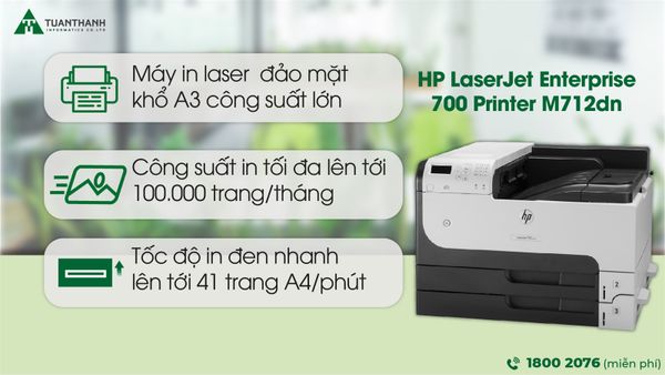 HP LaserJet Enterprise M712dn モノクロレーザープリンタ [A3 USB 有線LAN 自動両面印刷]  (CF236A#ABJ) レーザープリンター、複合機