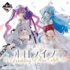 Ichiban Kuji - Hololive - Wedding Dress Style