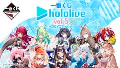 Ichiban Kuji Hololive Vol 5 đã có mặt tại LIB!