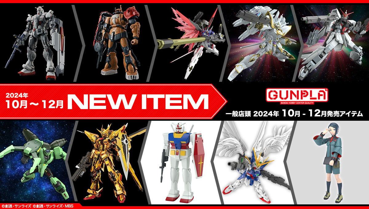 0810002 [Pre-order] Bandai New Item - 2024 Q4