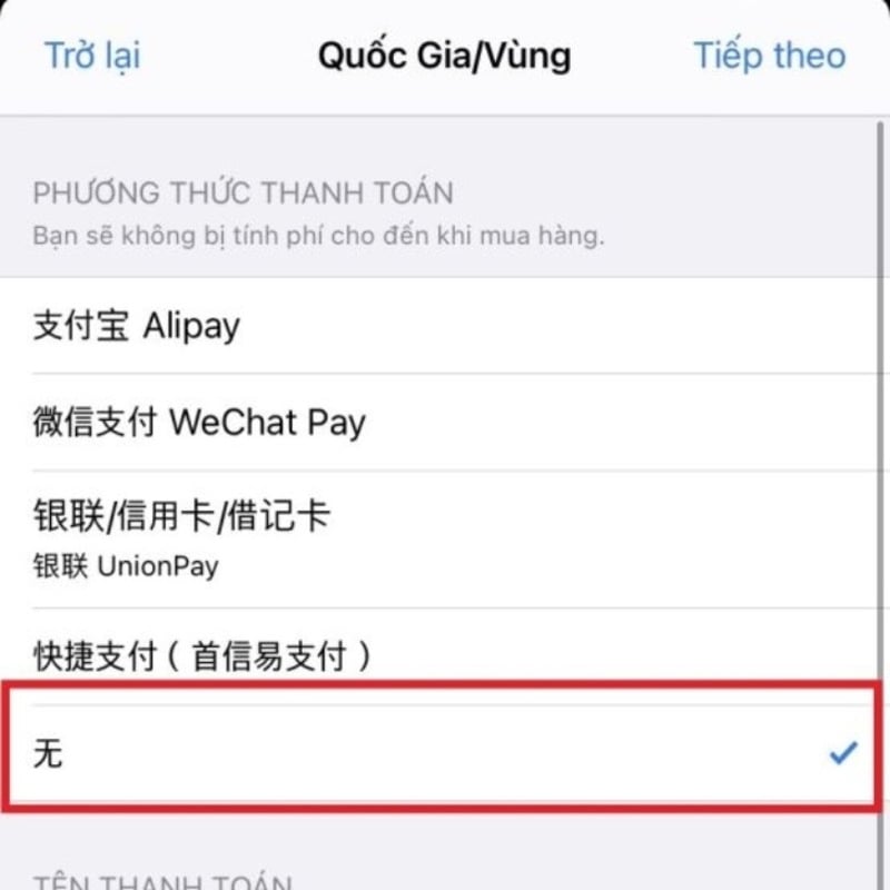Hướng Dẫn Cách Tải Xingtu 醒图 (Trung Quốc) Mới Nhất Cho iPhone