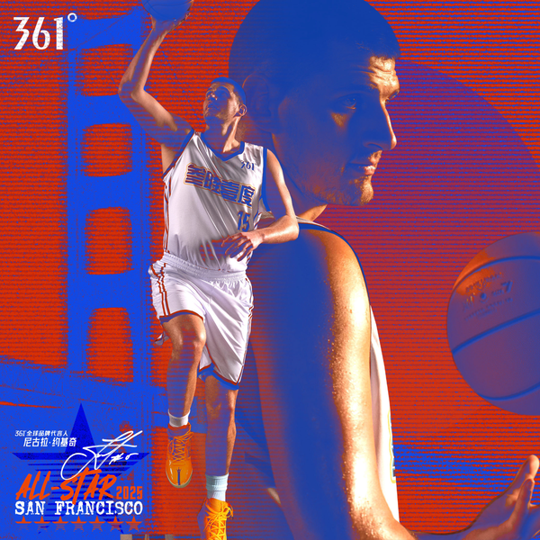 NIKOLA JOKIC CÙNG JOKER 1 - CẶP ĐÔI HOÀN HẢO TẠI ALL-STAR 2025