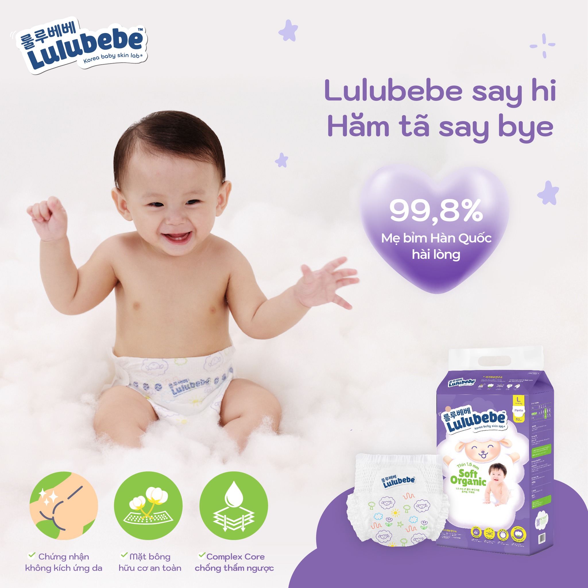 Bỉm Lulubebe xuất xứ ở đâu? Có tốt không? Có nên dùng cho bé?