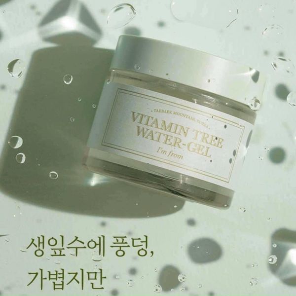 Kem Dưỡng Ẩm và Kiểm Soát Dầu Vitamin Tree Water-Gel