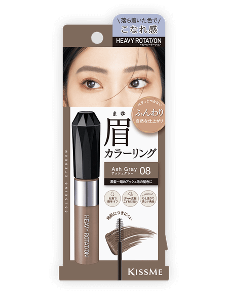 mascara-chai-long-may-kissme-08