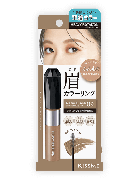 mascara-chai-long-may-kissme-08