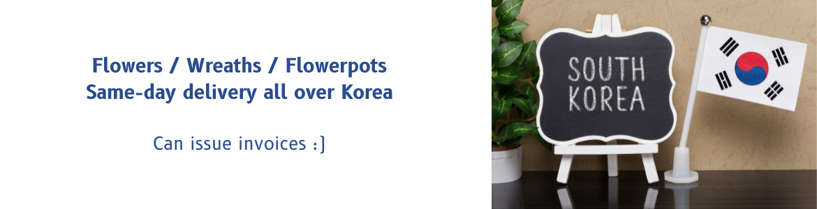 Korea Flower Tower