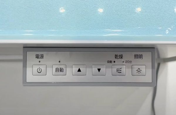 Tủ Sấy Bát KANAZAWA KEL-B090D35 nội địa Nhật