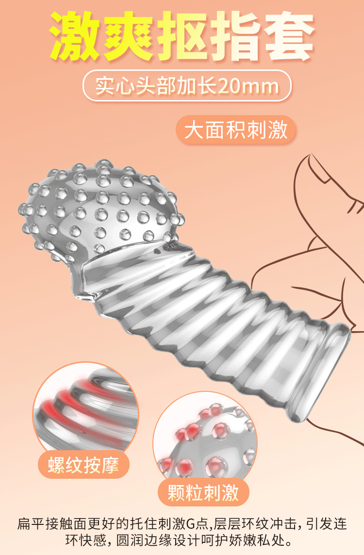 Bao cao su ngón tay đôn dên có gân gai 5 mẫu tự chọn