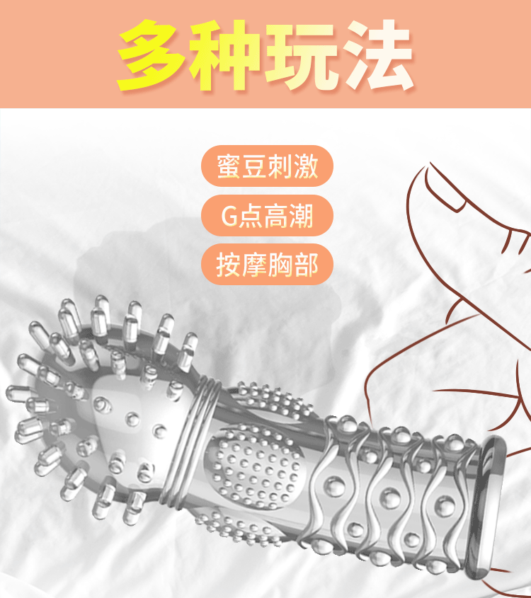 Bao cao su ngón tay đôn dên có gân gai 5 mẫu tự chọn
