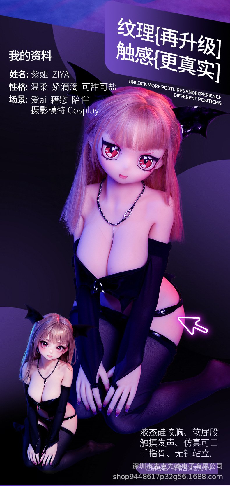 Búp bê tình dục anime Daichi cosplay hoạt hình Nhật Bản cao cấp