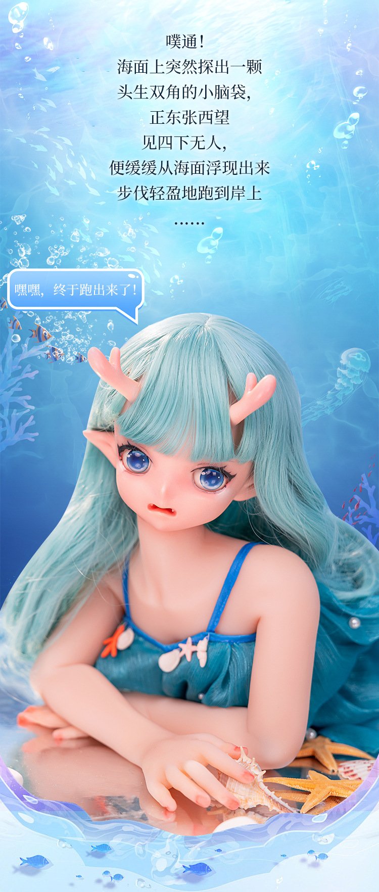 Búp bê tình dục anime Yori cosplay hoạt hình Nhật Bản cao cấp