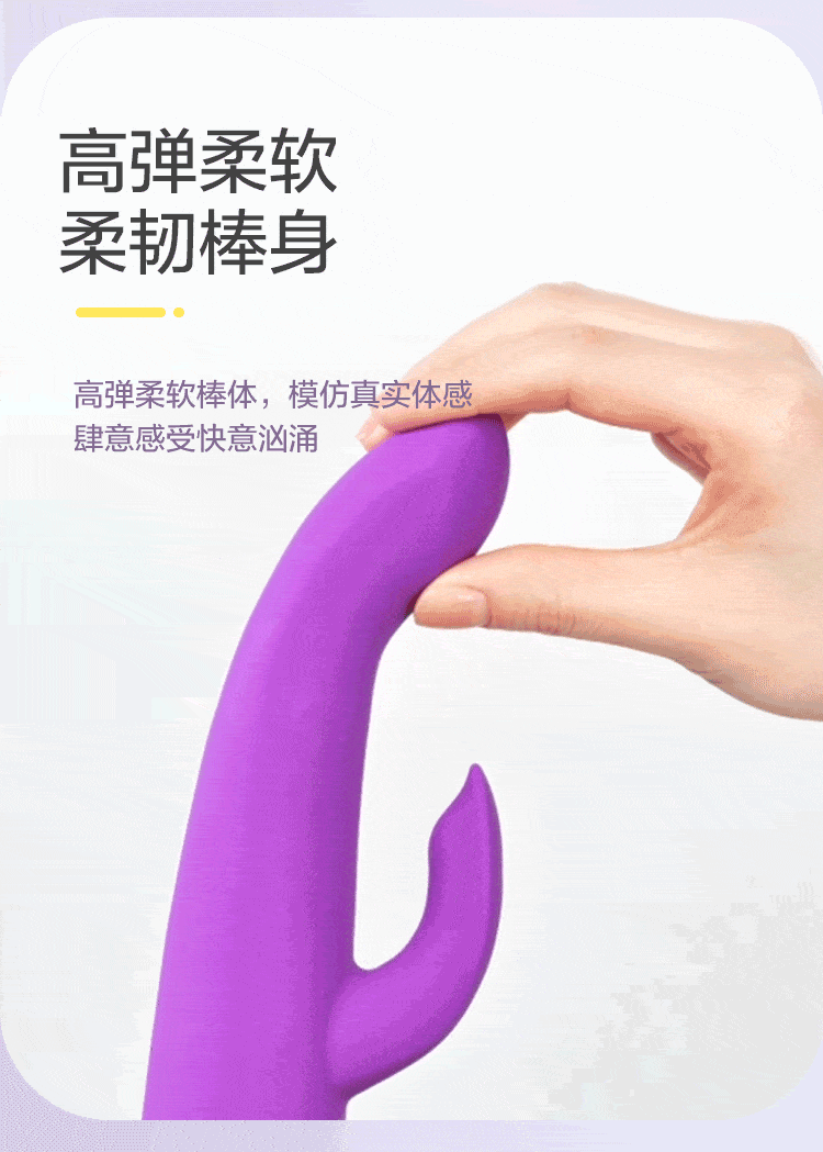 Chày rung Durex R-Viber có nhánh phụ massage điểm G cao cấp