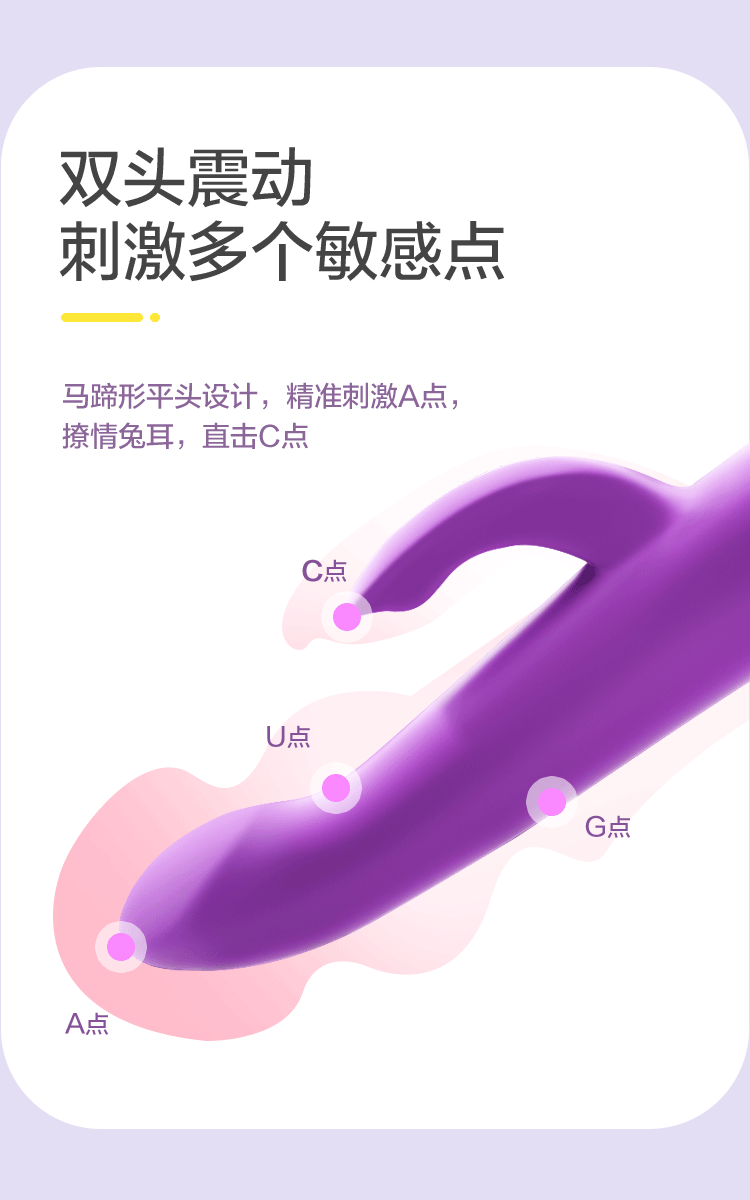 Chày rung Durex R-Viber có nhánh phụ massage điểm G cao cấp