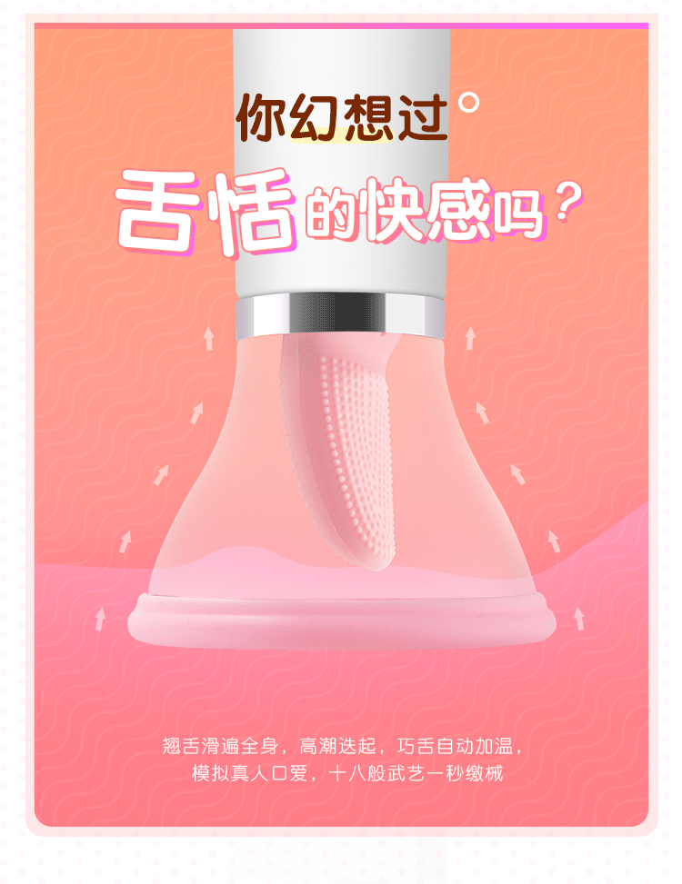 Chày rung tình yêu 2 đầu lưỡi liếm rung 12 tần số cực mạnh giá rẻ