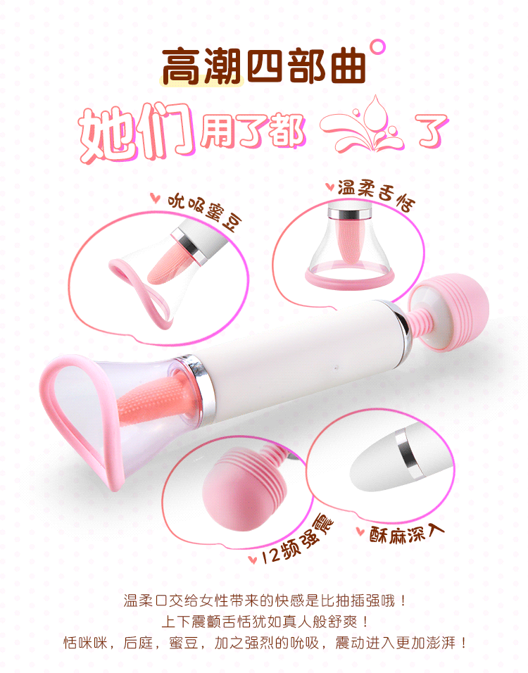 Chày rung tình yêu 2 đầu lưỡi liếm rung 12 tần số cực mạnh giá rẻ