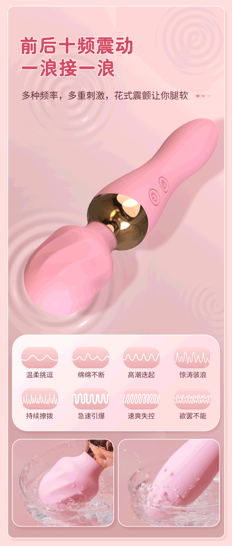 Chày rung tình yêu 2 đầu massage rung 12 tần số giá rẻ
