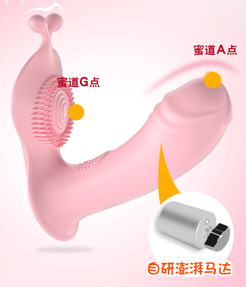 Chíp rung tình yêu hình dương vật tai thỏ Lilo điều khiển từ xa