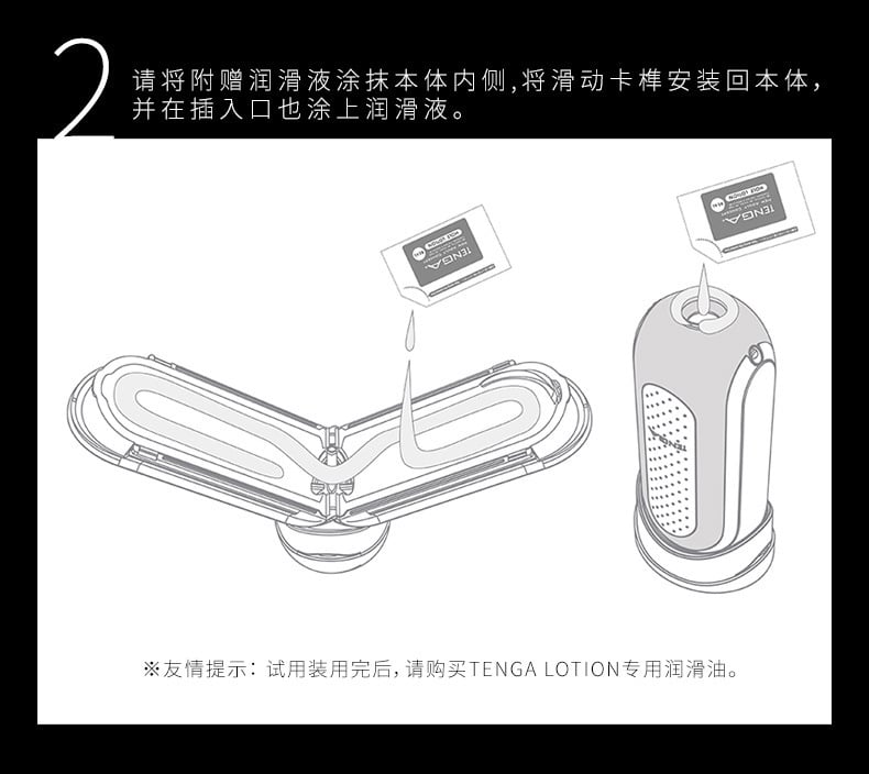 Cốc thủ dâm Tenga Flip Zero có rung Hàng Chính Hãng Nhật Bản