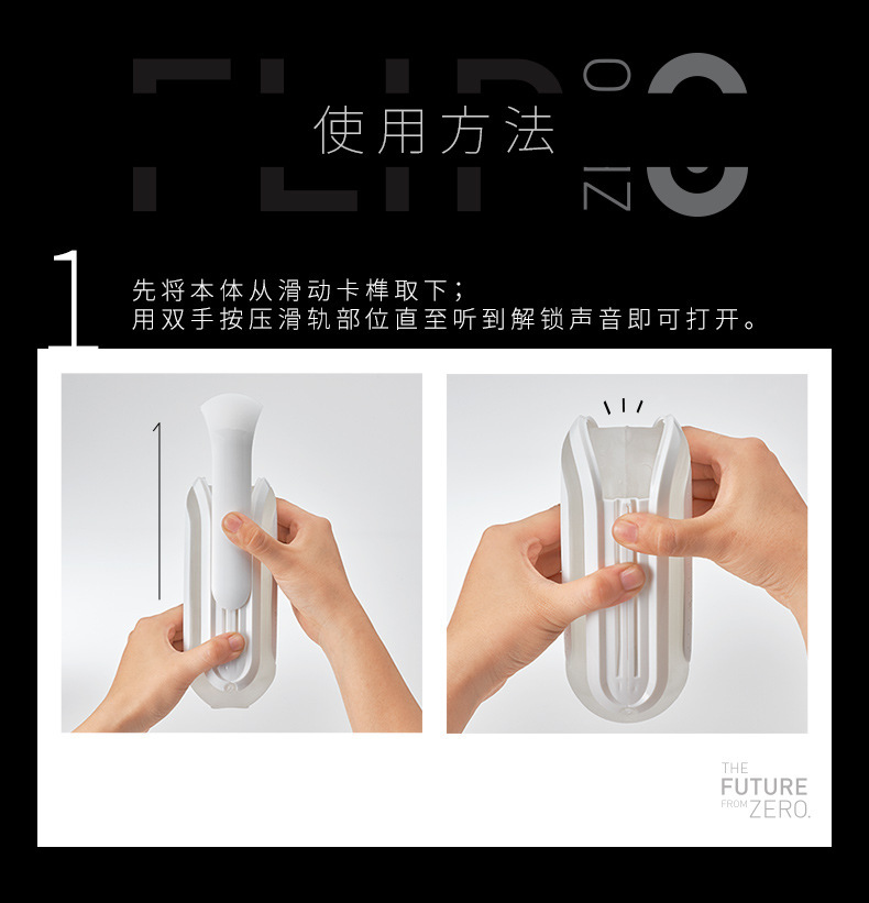 Cốc thủ dâm Tenga Flip Zero có rung Hàng Chính Hãng Nhật Bản