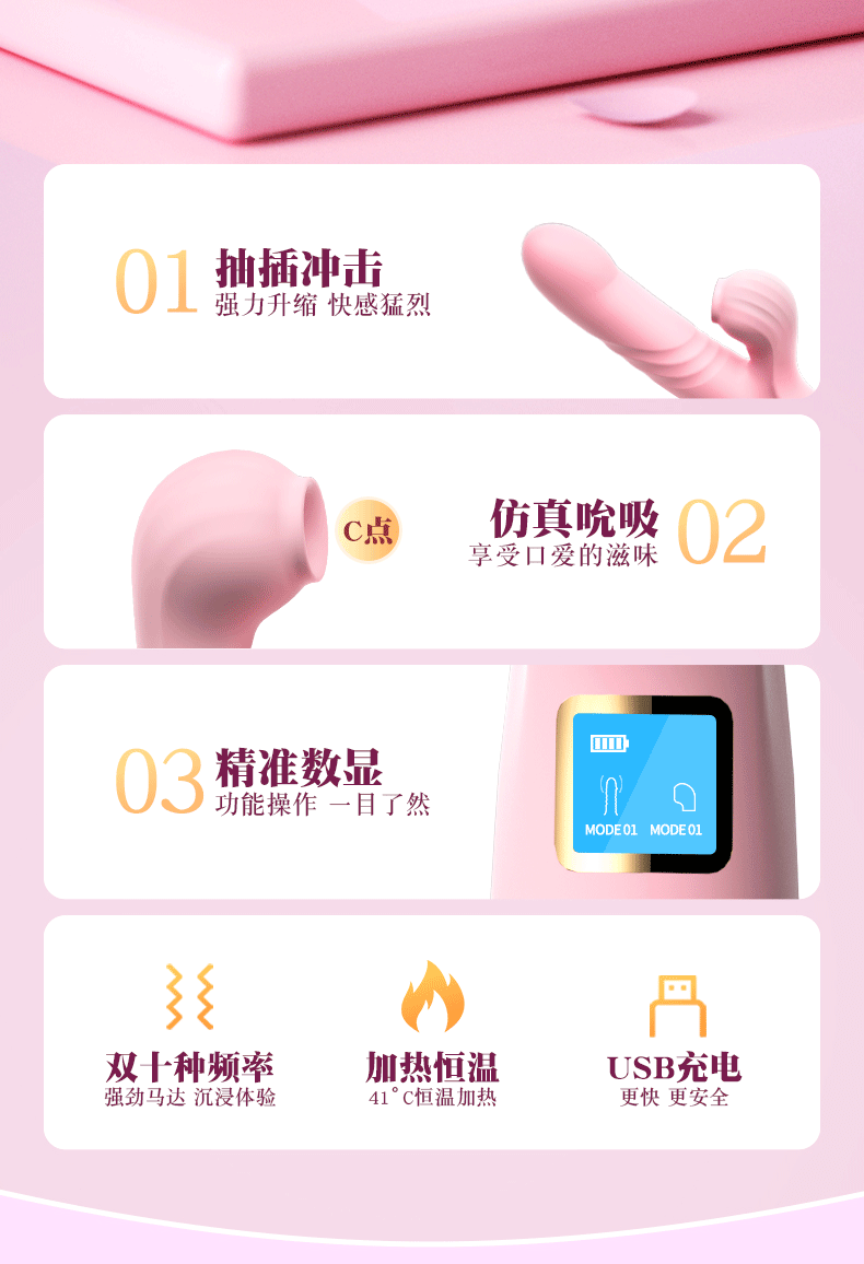 Dương vật giả cầm tay rung thụt sưởi ấm 10 tần số giá rẻ