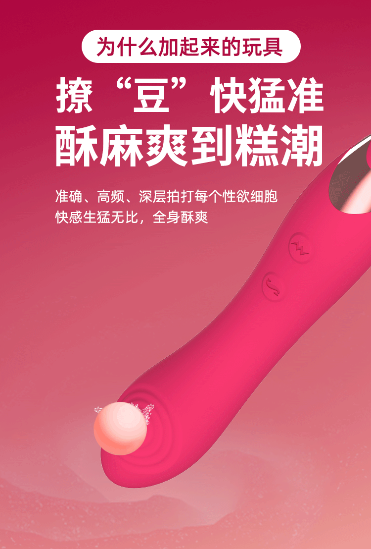 Que rung cầm tay 3 đầu thay thế rung nhiều chế độ kích thích điểm G