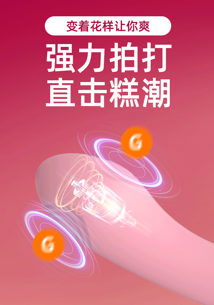 Que rung cầm tay 3 đầu thay thế rung nhiều chế độ kích thích điểm G
