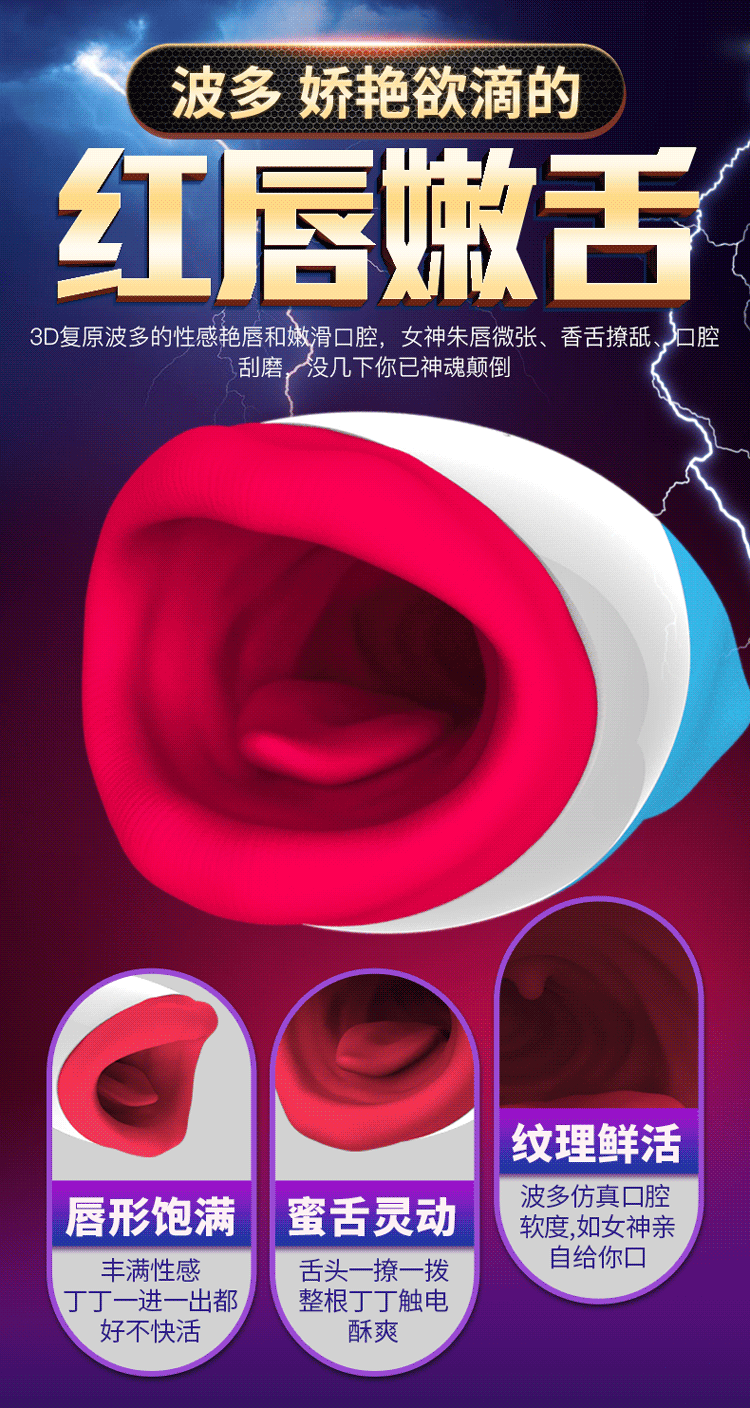 Máy bú liếm Oralsex Nhật Bản Leten rung rên tỏa nhiệt giá rẻ cho nam