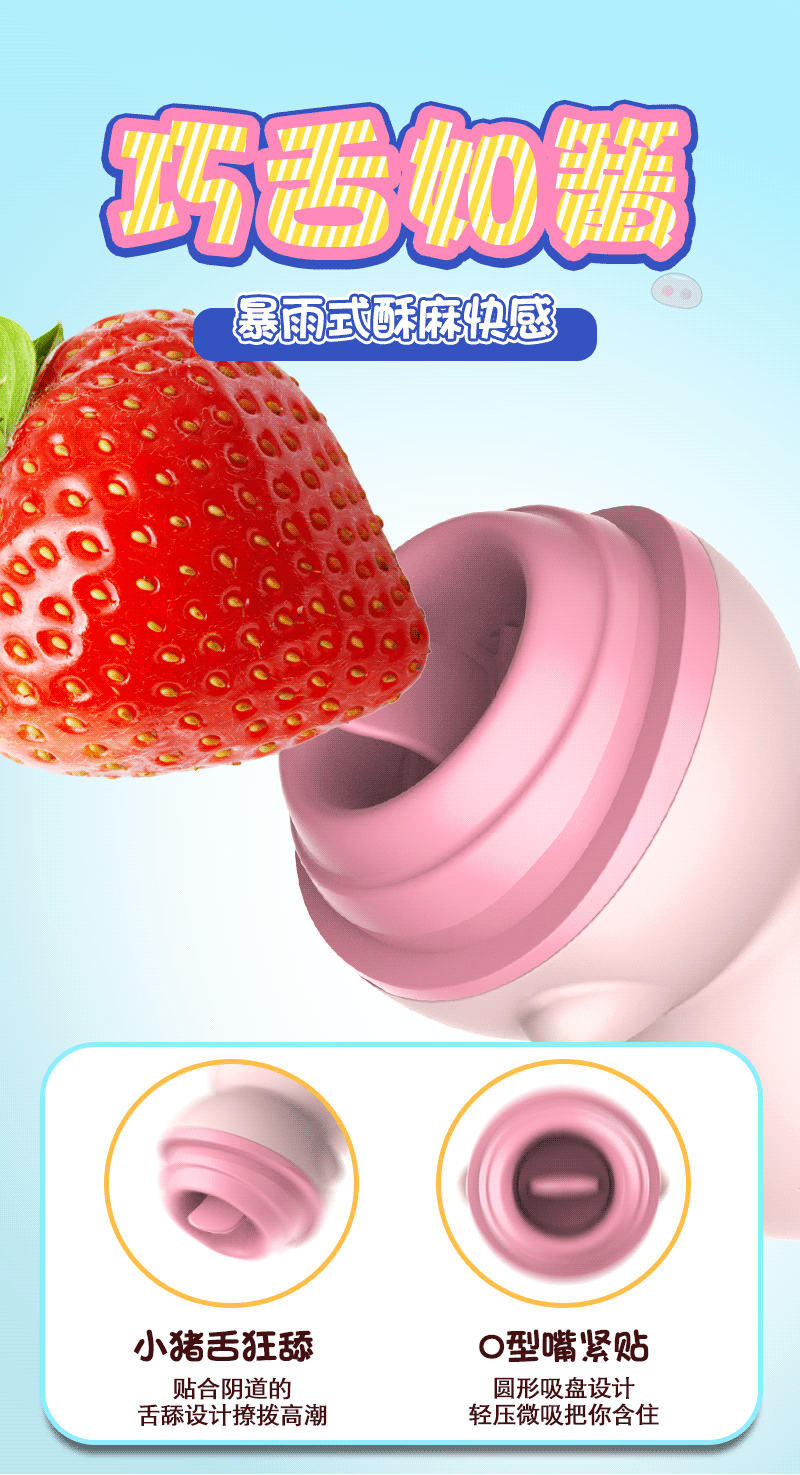 Máy lưỡi liếm âm đạo con heo tự động 6 chức năng rung cực phê