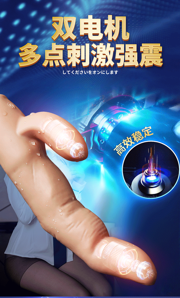 Máy massage mô phỏng ngón tay rung nhiều chế độ giá rẻ