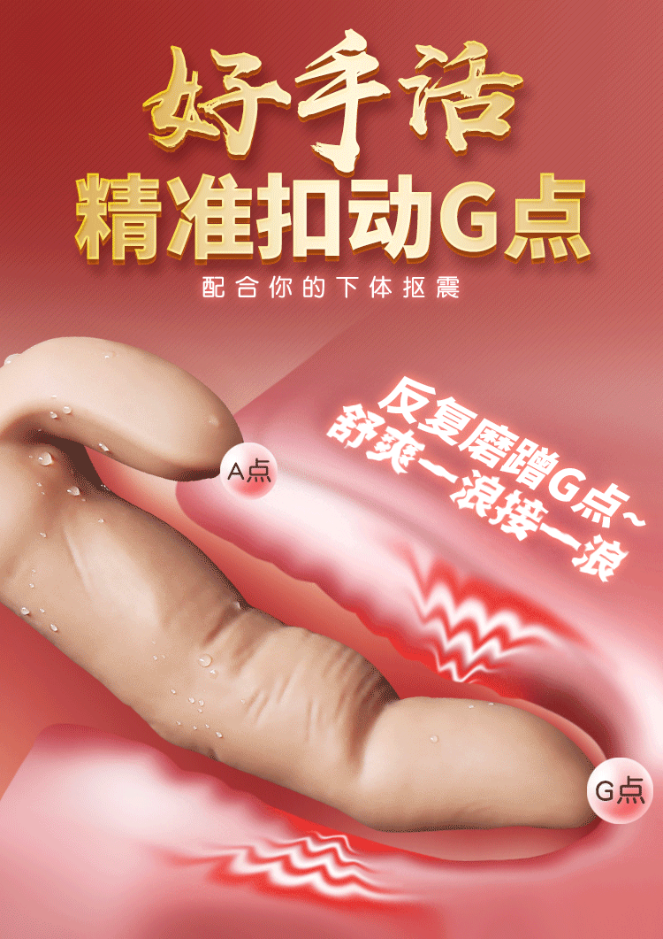 Máy massage mô phỏng ngón tay rung nhiều chế độ giá rẻ