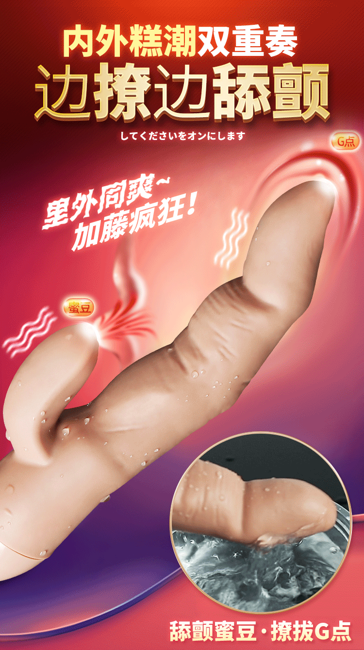 Máy massage mô phỏng ngón tay rung nhiều chế độ giá rẻ