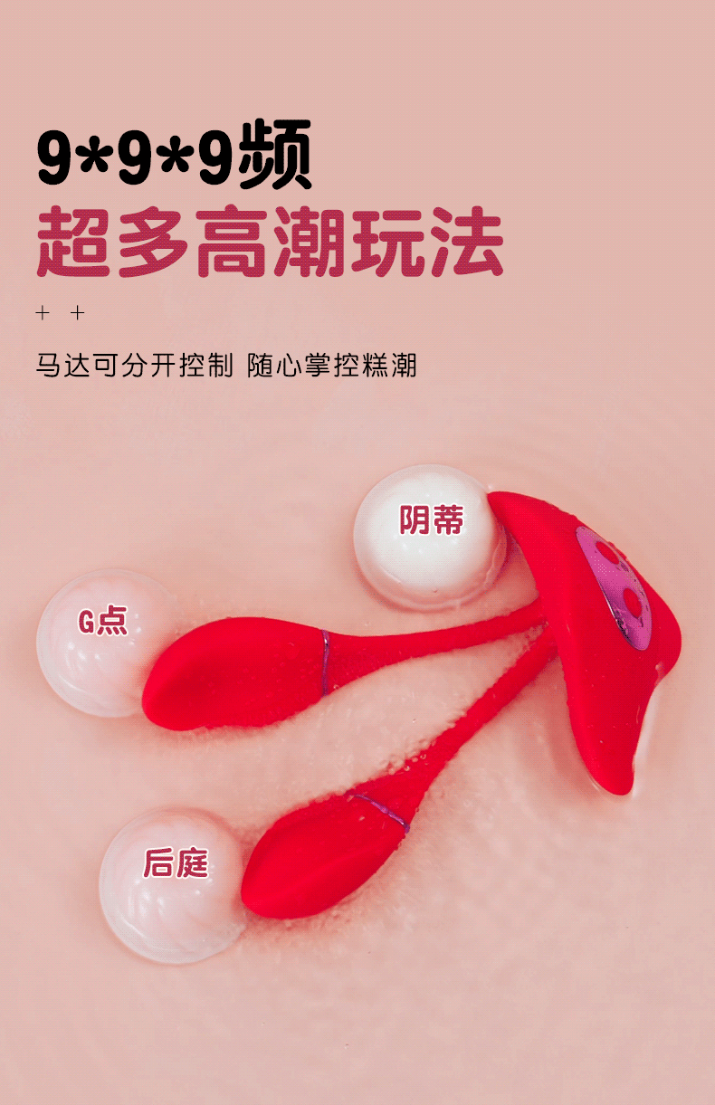 Máy rung âm đạo hậu môn đôi điều khiển từ xa bằng App điện thoại