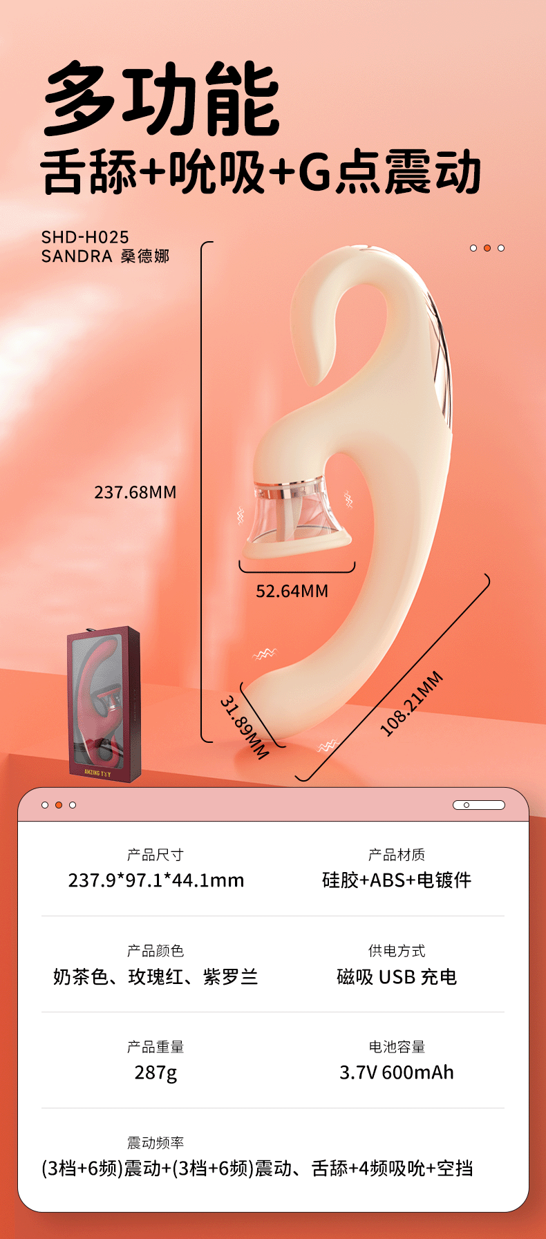 Máy rung hút lưỡi liếm kích thích điểm G giá rẻ dành cho nữ