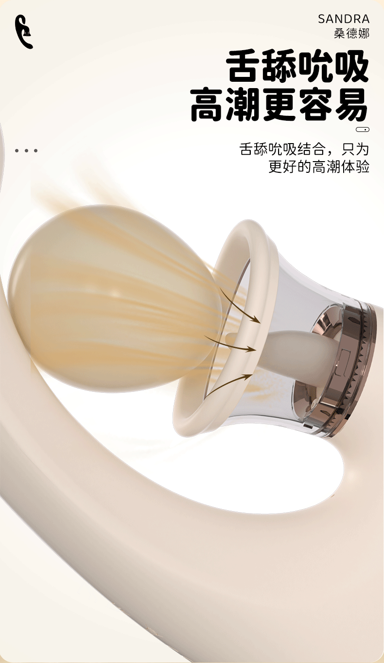 Máy rung hút lưỡi liếm kích thích điểm G giá rẻ dành cho nữ