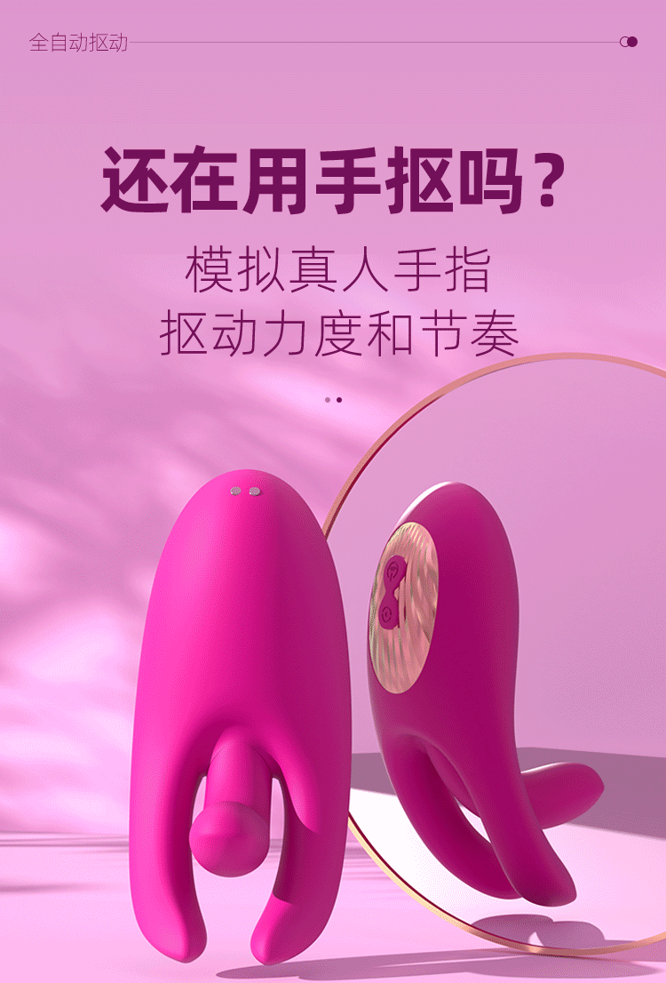 Máy rung kích thích điểm G hình 3 ngón tay 10 chế dộ rung