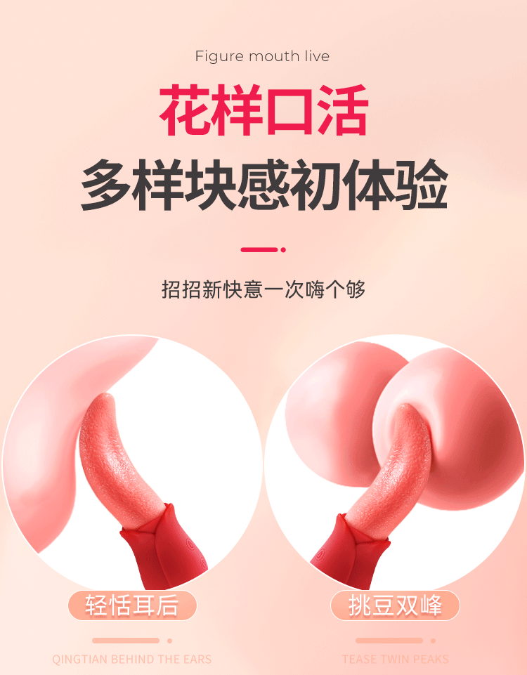 Máy rung lưỡi liếm hoa hồng rung 10 chế độ kích thích điểm G